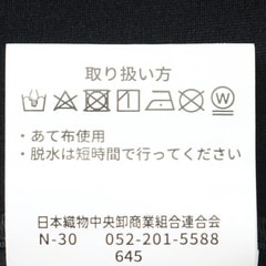 【L＆Wデザイン】洗える 防風 はっ水 3レイヤーコート