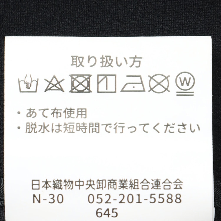 【L＆Wデザイン】洗える 防風 はっ水 3レイヤーコート