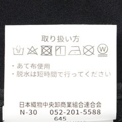 【L＆Wデザイン】洗える 防風 はっ水 3レイヤーコート