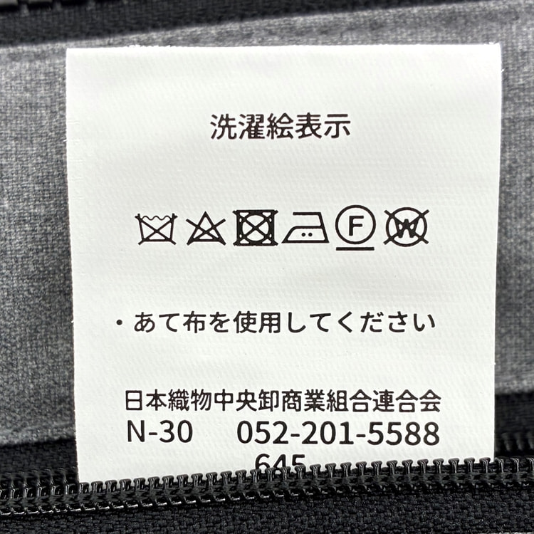 L＆Wデザイン】はっ水 フード取り外し可能 ウールライク薄中綿ハーフ