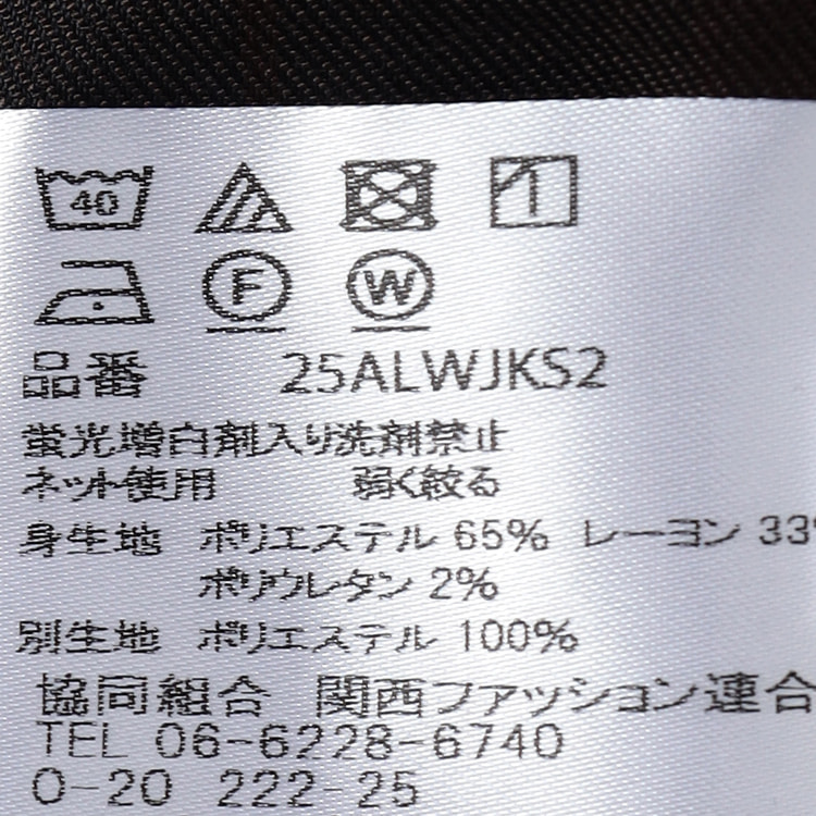 L＆Wデザイン】フライフロントチェックジャケッツ【AOKI公式通販】