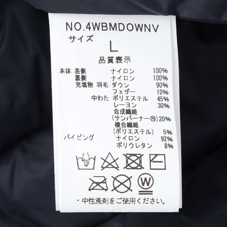 BIZ MOVE】ヒートウォーム ハイブリッドダウンスタンドベスト