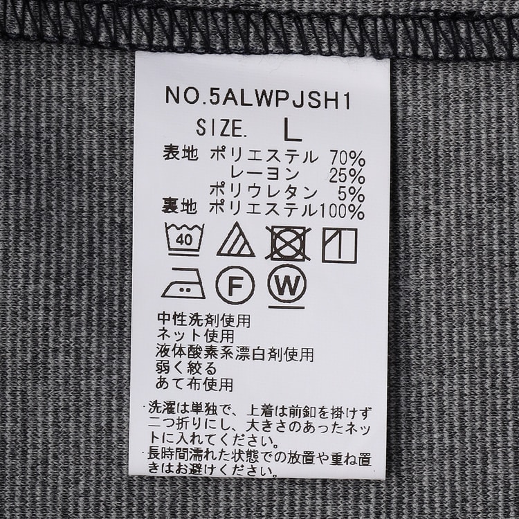パジャマスーツ】プリントジャージージャケッツ 紺 セットアップ着用可