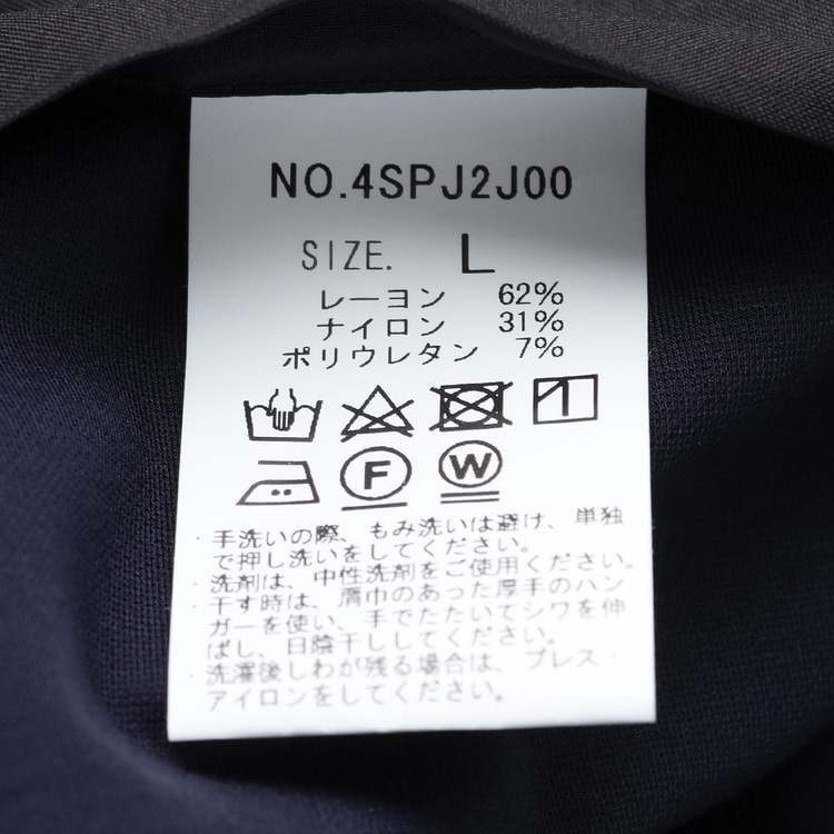 パジャマスーツ】冷感ジャージージャケット 紺 セットアップ着用可