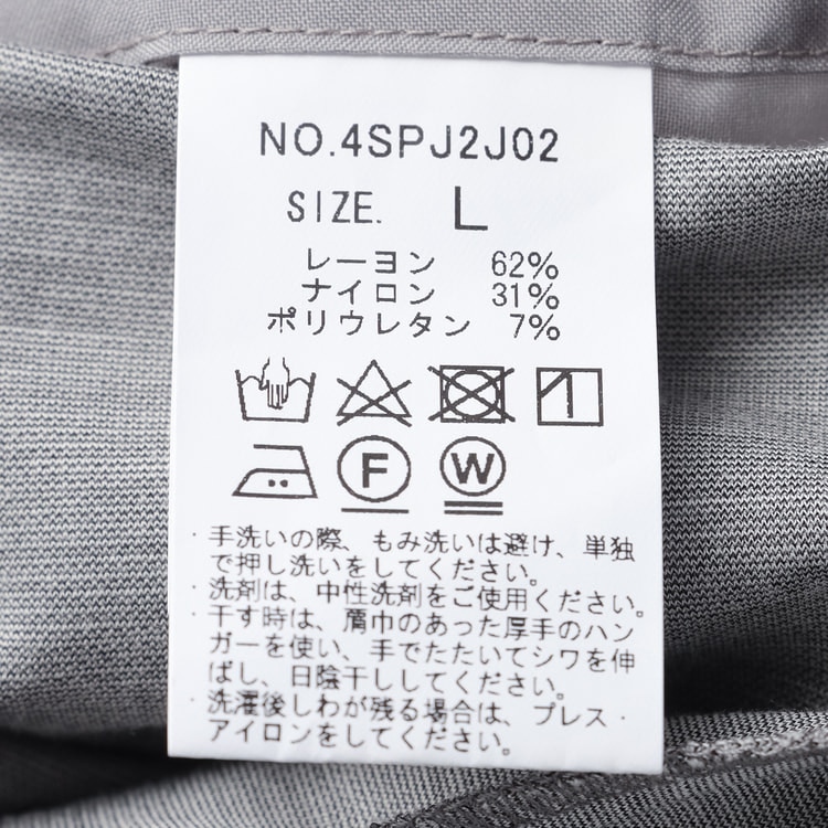 パジャマスーツ】冷感ジャージジャケット グレー セットアップ