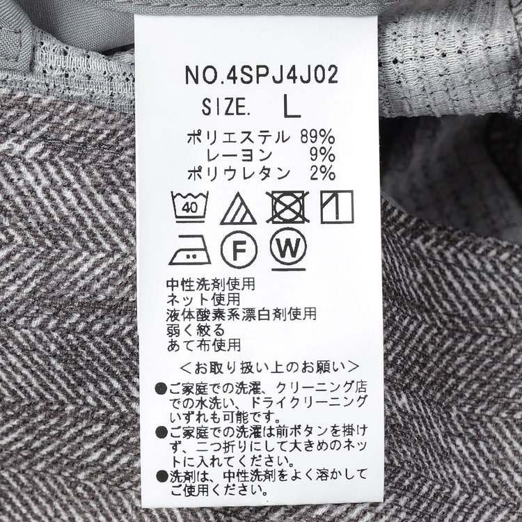 パジャマスーツ】エアクール プリントメッシュジャケット ヘリンボーン