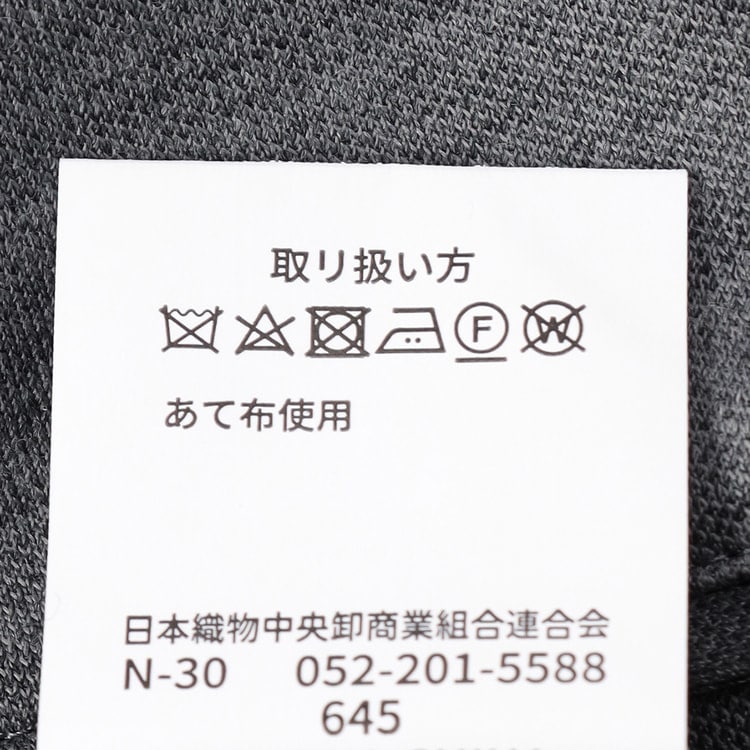 パジャマスーツ】プレミアム 日本製素材 ウールジャージ パジャマスーツ】プレミアム 日本製素材 ウールジャージ