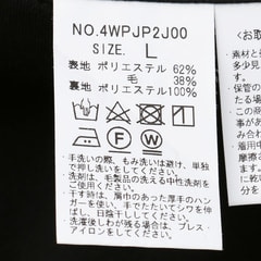 未使用タグ付【金のパジャマスーツ】プレミアムウールセットアップ 紺ストライプBM SizeMAX】【パジャマスーツ】金のパジャマスーツ プレミアム ウール