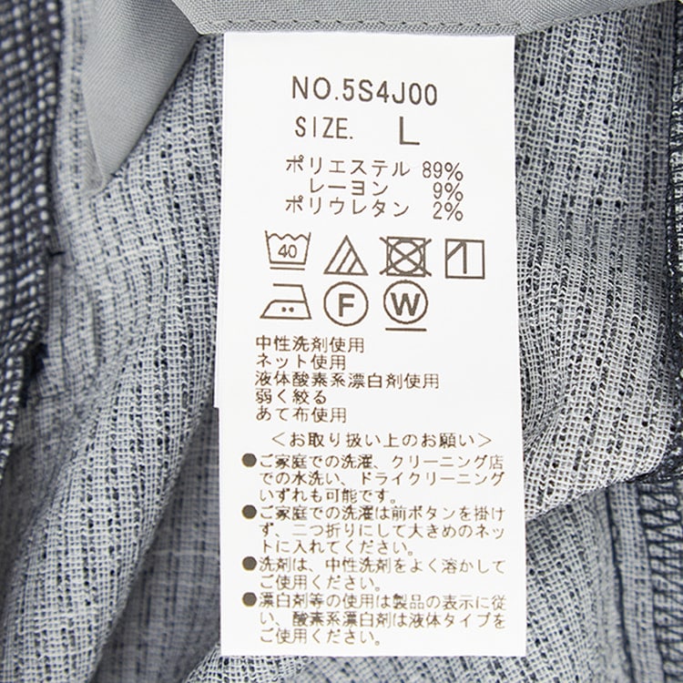 パジャマスーツ】エアクール プリントメッシュジャケット 紺