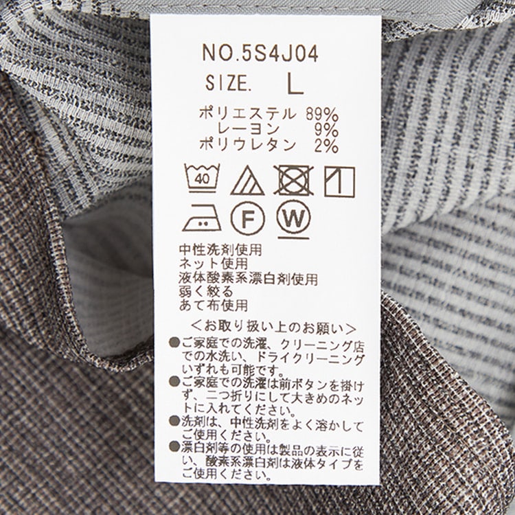パジャマスーツ】エアクール プリントメッシュジャケット 茶