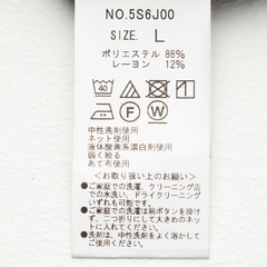 パジャマスーツ】エアクール トリコットサッカージャケット 紺