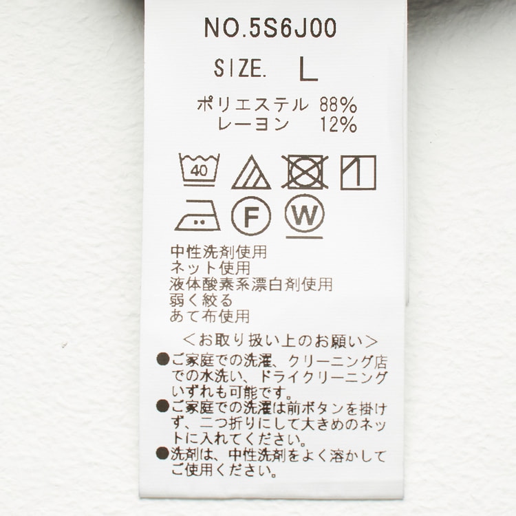 パジャマスーツ】エアクール トリコットサッカージャケット 紺
