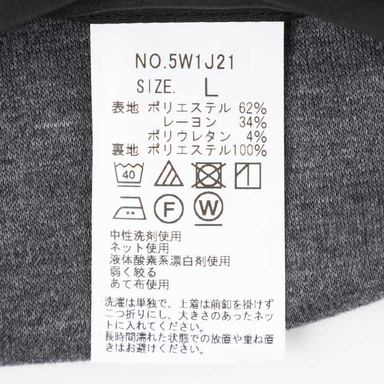 パジャマスーツ】プリントジャージージャケット チャコールグレー