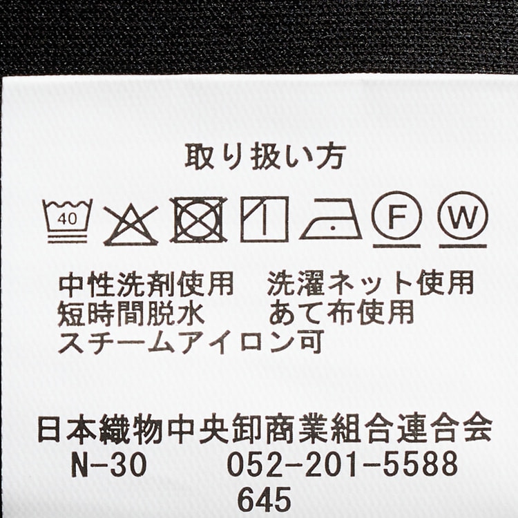 パジャマスーツ】スタンダードジャケット 黒 セットアップ着用可【AOKI