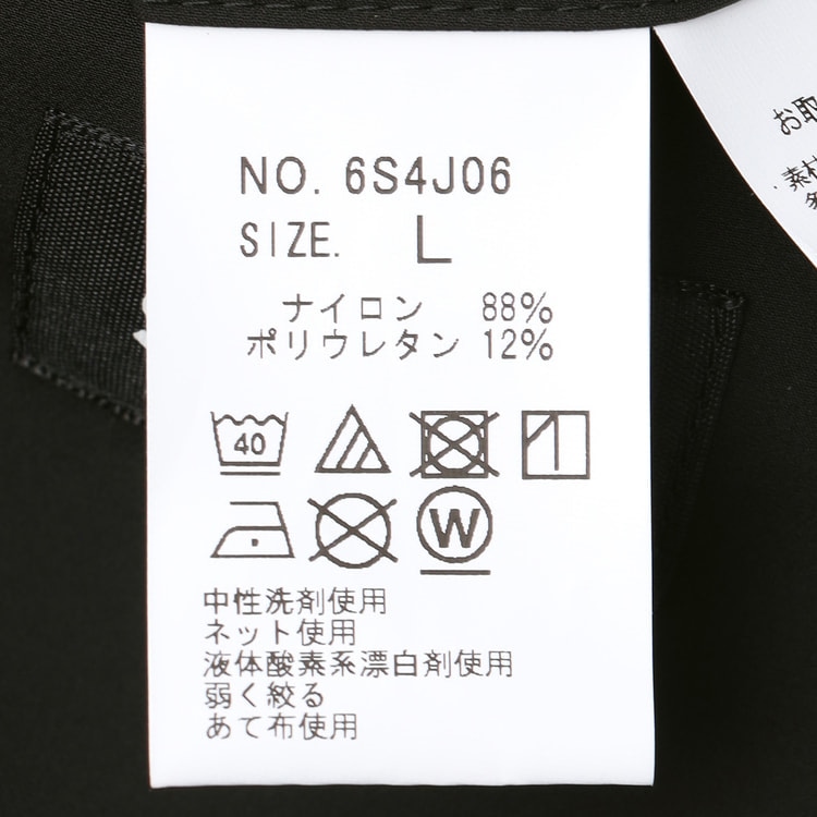 特価】【パジャマスーツ】プレミアム ハイストレッチジャケット 黒 は