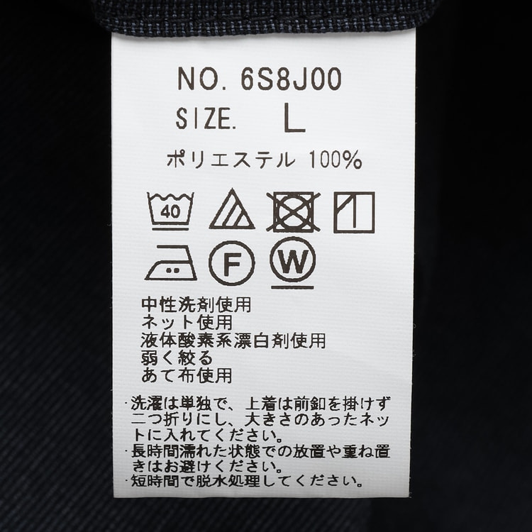 ストレッチセットアップジャケット｜洗える｜セットアップ着用可【AOKI