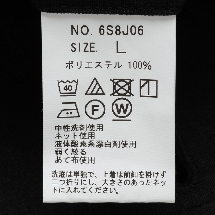 L＆Wデザイン】洗える ストレッチセットアップジャケット 黒