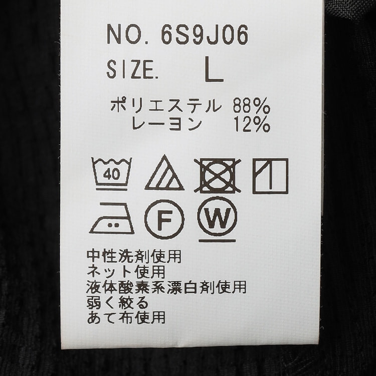 パジャマスーツ】スーパーエアクール トリコットサッカージャケット 黒
