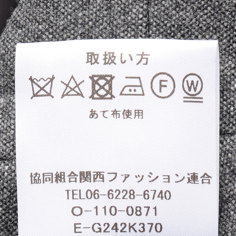 日本製素材 ライトホームスパンベスト LES MUES セットアップ