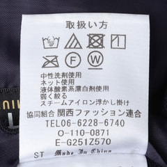 くれあさま専用⭐︎入学セット あおばの裁縫セット | 青葉出版