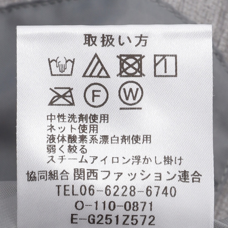 パジャマスーツ】エアクール 楊柳ストレッチジャケット グレー
