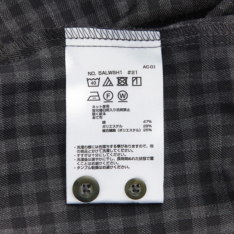 ストレッチチェックシャツ【AOKI公式通販】