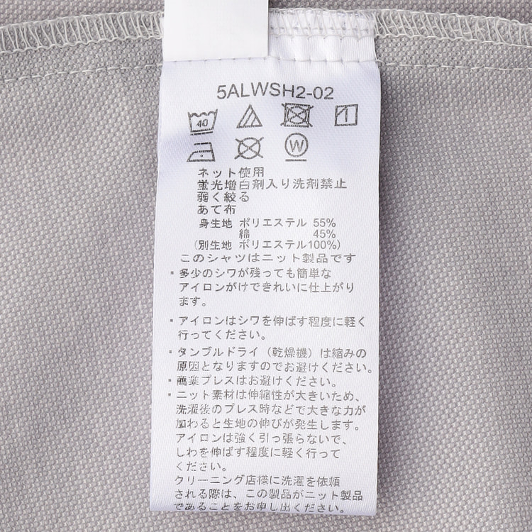 L＆Wデザイン】ストレッチニットシャツ【AOKI公式通販】