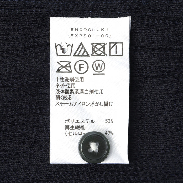 パジャマスーツ】エアクール 楊柳ストレッチジャケッツ 紺