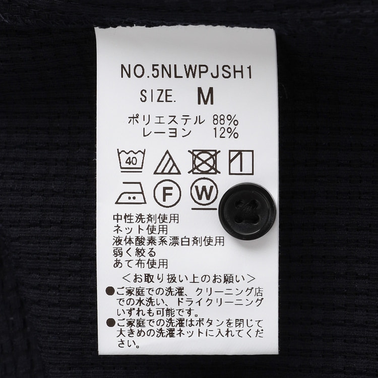 パジャマスーツ】エアクール トリコットサッカージャケッツ