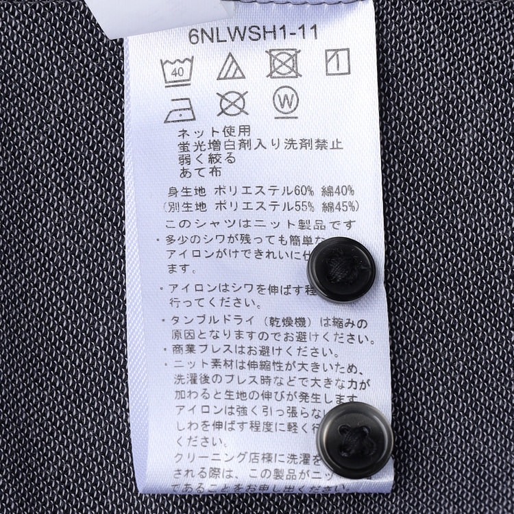 シキさん専用(mサイズ+Lサイズ) L＆Wデザイン】スーパーエアクール ストレッチジャージーシャツ ボタン