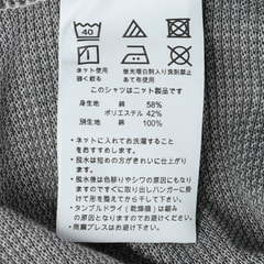 ビズニットシャツ】ノンアイロン ストレッチ ボタンダウン 紺 千鳥格子