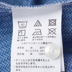 【ビズニットシャツ】ノンアイロン ストレッチ カッタウェイ ブルー ヘリンボーン柄 LES MUES