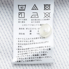 【ビズニットシャツ】ノンアイロン ストレッチ カッタウェイ グレー 刺し子柄 LES MUES