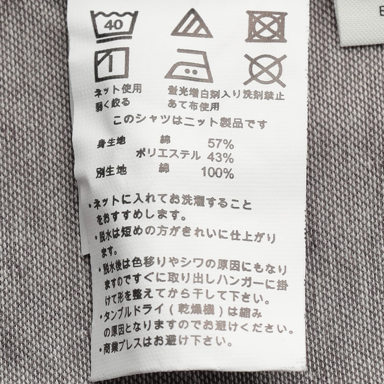 イージーケアチノパンツ(50 ブルー系): メンズ｜メーカーズ