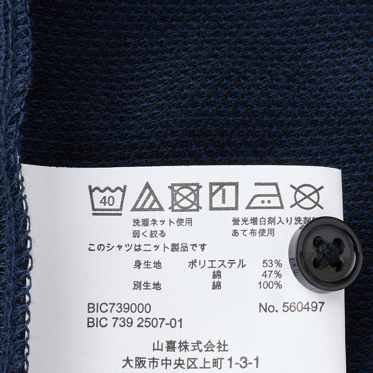 ☆ KeiJページ☆2個 ビズニットシャツ】ノンアイロン ストレッチ カッタウェイ LES