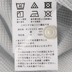 【ビズニットシャツ】エアクール ノンアイロン カッタウェイ LES MUES