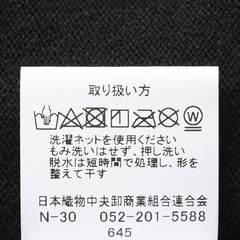 みとページ L＆Wデザイン】ドライバーズニット【AOKI公式通販】