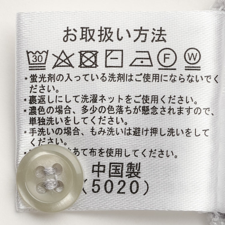L＆Wデザイン】スーツ屋の仕立てたニットポロシャツ【AOKI公式通販】