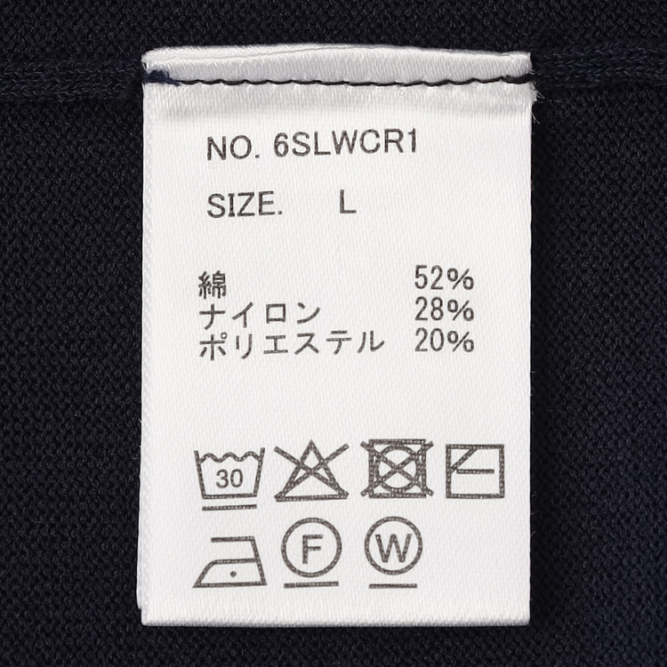 L＆Wデザイン】スーツ屋の仕立てたドライクルーニット【AOKI公式通販】