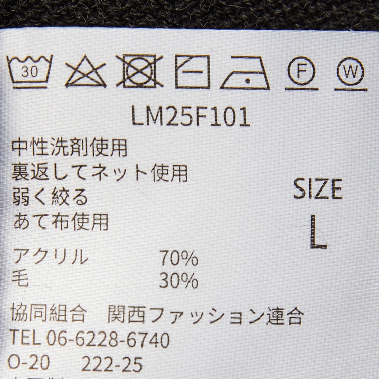 ビズニットセーター】Vネックベスト LES MUES【AOKI公式通販】