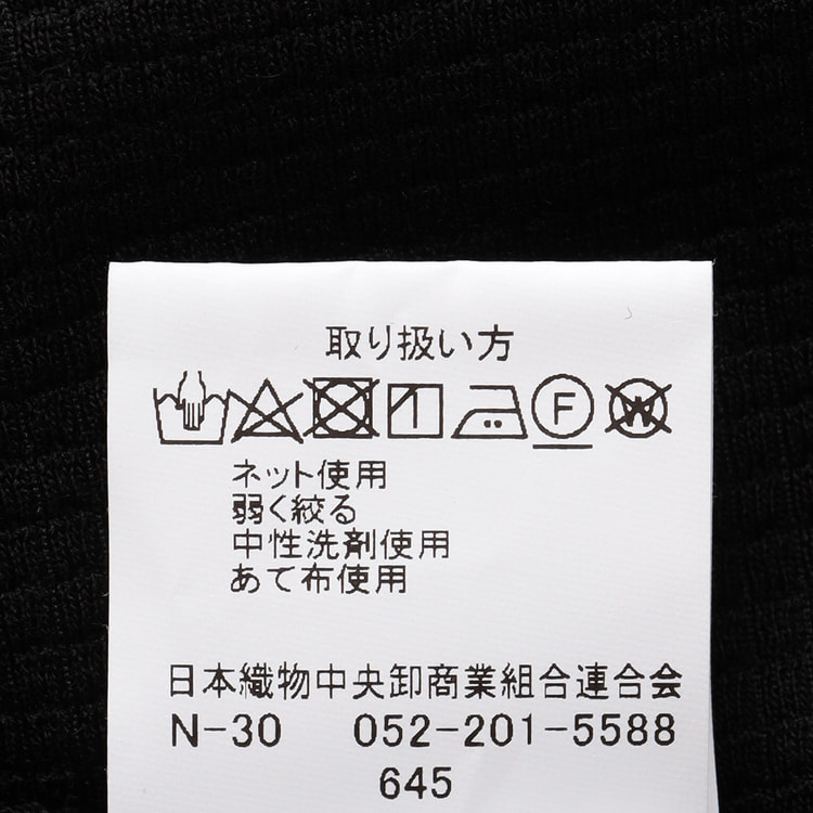 パジャマスーツ】プレミアム 裾上げ済 日本製素材 ワッフルジャージー