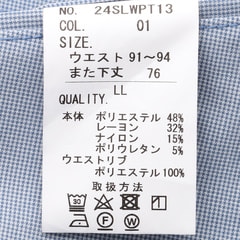 裾上げ不要ですぐ履ける！ストレッチ らくQパンツ テーパード 無地調千鳥柄