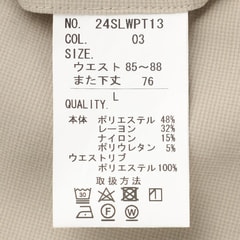 裾上げ不要ですぐ履ける！ストレッチ らくQパンツ テーパード 無地調千鳥柄