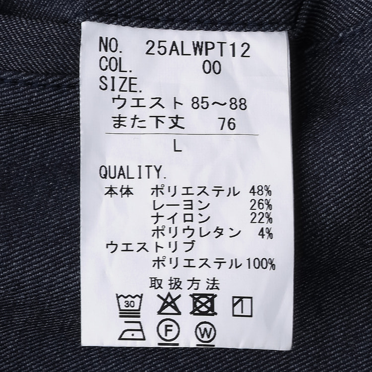らくQパンツ】裾上げ済 ストレッチ テーパードノータック デニム調