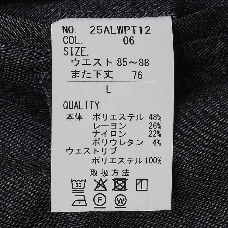 らくQパンツ】裾上げ済 ストレッチ テーパードノータック デニム調