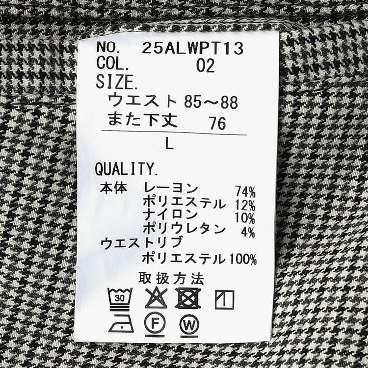 パンツ kazzrock セール】【セットアップ対応】TRストレッチスーツ地 1タック