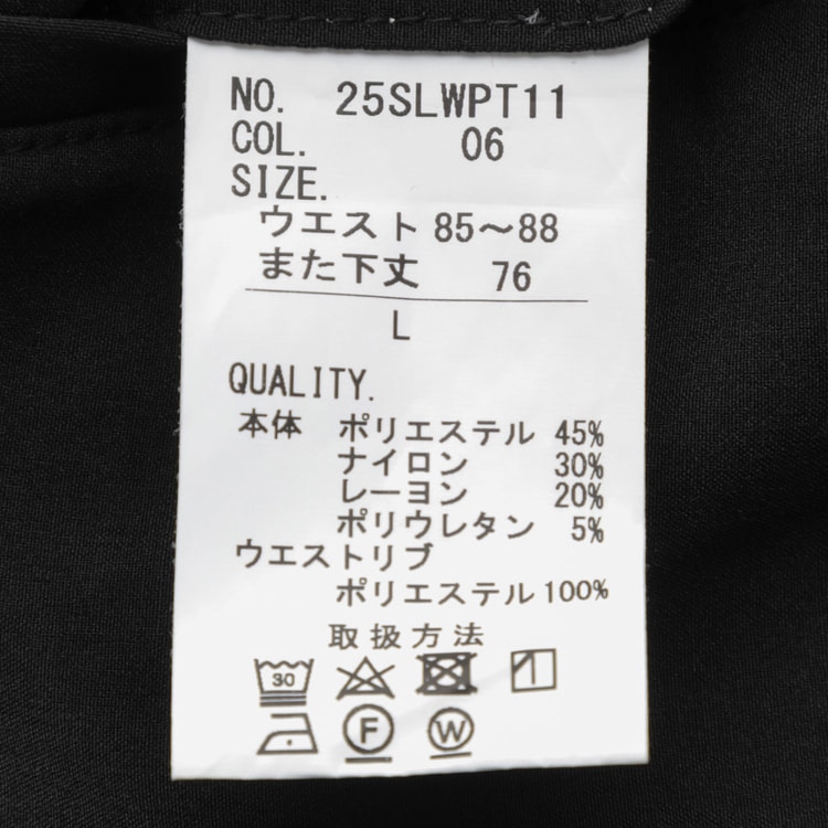 【未使用タグ付】ジャケット 21号 6L パンツ 19号 5L ウォッシャブル D-VEC - 【ラスト1点】【限定】WINDSTOPPER BY GORE-TEX LABS 3L