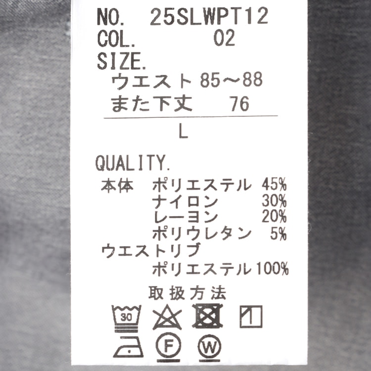 特価】裾上げ不要ですぐ履ける！ストレッチ らくQパンツ