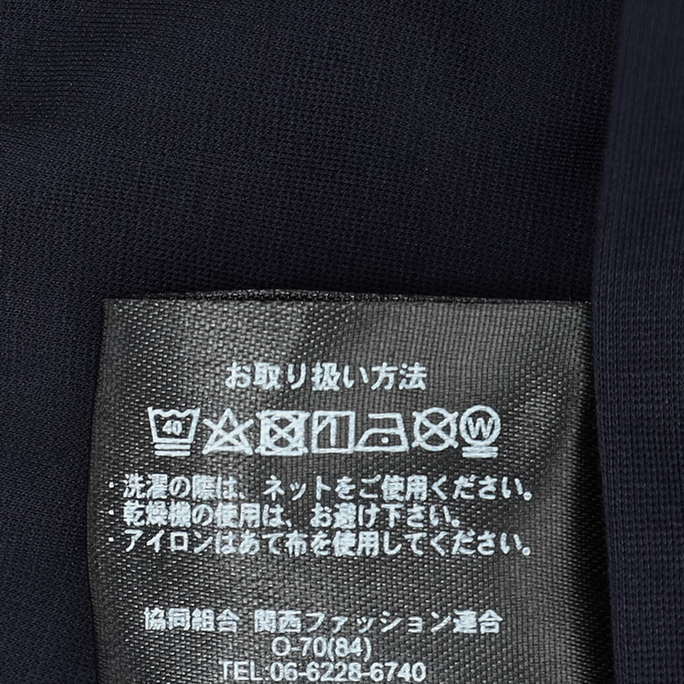 アウトレット】【パジャマスーツ】裾上げ済 ナイロンポンチワンタック