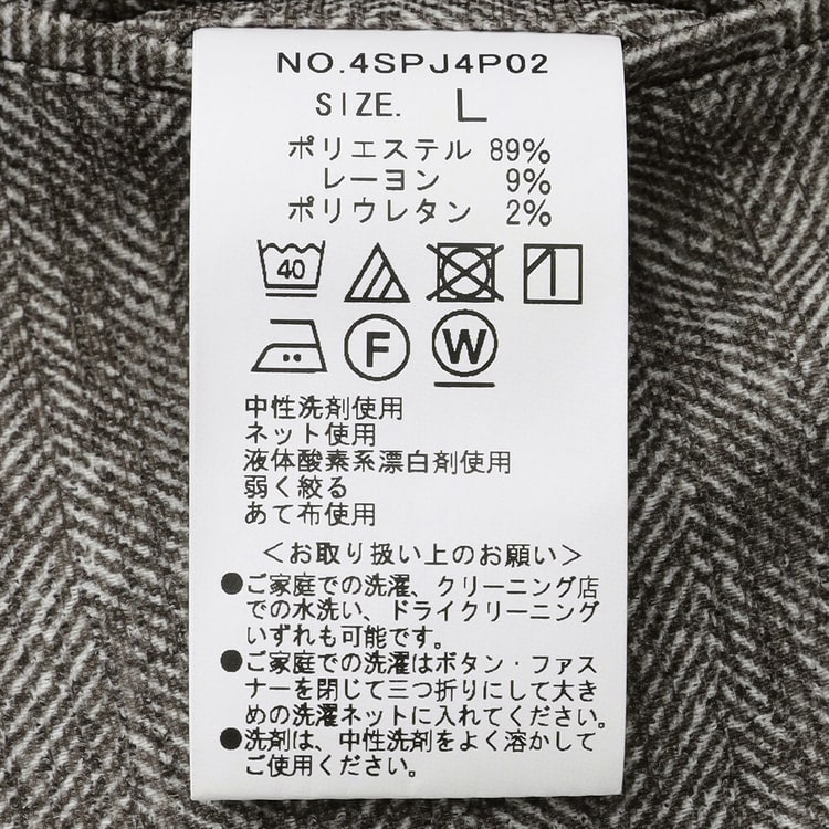 【未使用タグ付】アオキ エアクールプリントメッシュ セット ヘリンボーン XL アウトレット】【パジャマスーツ】エアクール プリントメッシュパンツ
